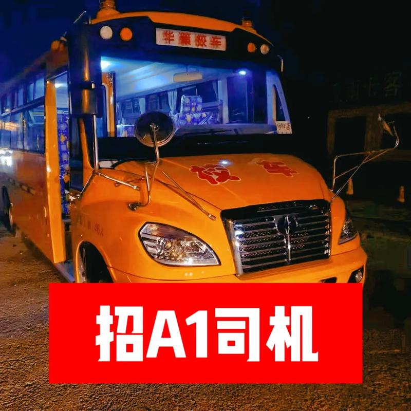 厦门新成功汽车校招有何岗位与要求？-图1