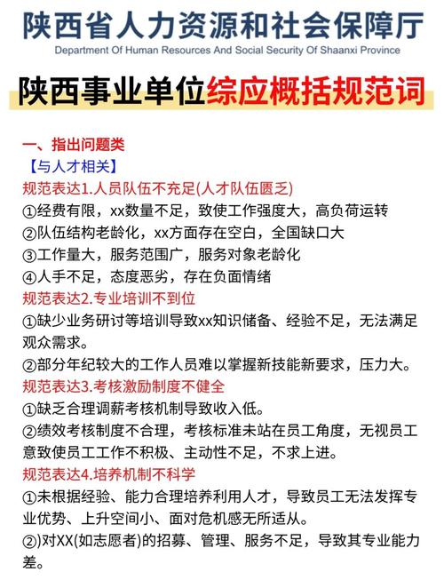 南京事业单位成绩何时公布?-图1 南京事业单位成绩何时公布?-图1