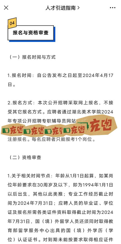 2025美术馆校招，何时开启？-图2