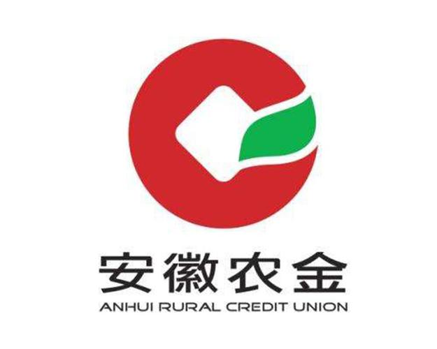 蚌埠农商行校招名单何时公布？-图3