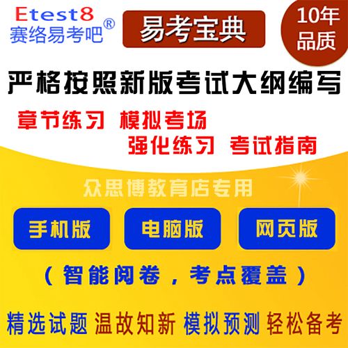 乌鲁木齐2025教师招聘何时开始？-图2