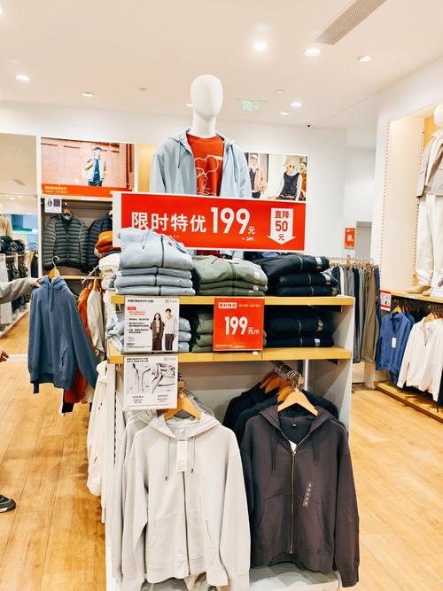 优衣库校园招聘2025-图3 优衣库校园招聘2025-图3