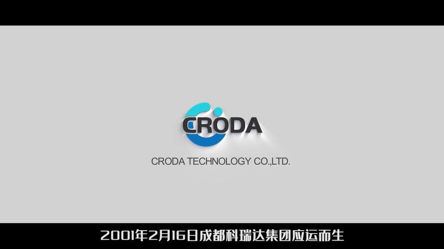 科瑞达2025校招有哪些岗位？-图3