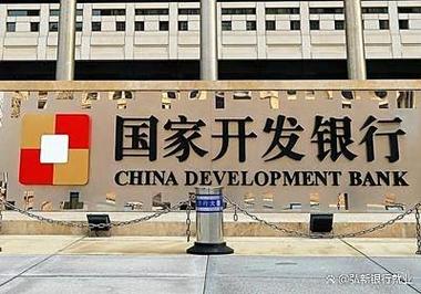 国开行山东分行校招何时启动?-图3 国开行山东分行校招何时启动?-图3