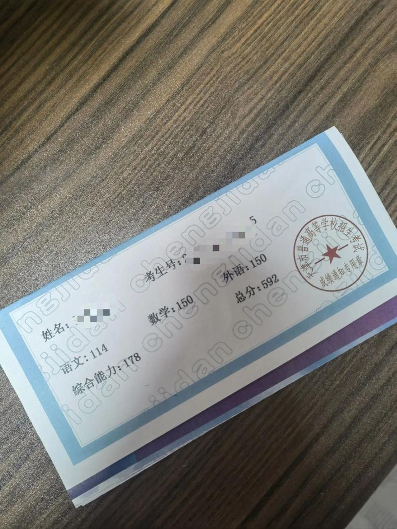 2025红河事业单位考试成绩何时公布？-图2