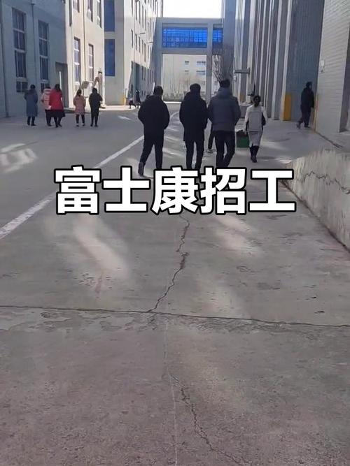 富士康Java校招要求如何?薪资多少?-图1 富士康Java校招要求如何?薪资多少?-图1