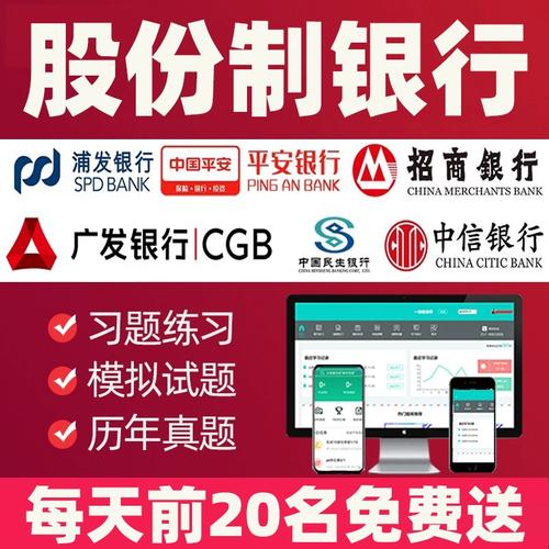 兴业银行校招笔试题考什么?-图2 兴业银行校招笔试题考什么?-图2