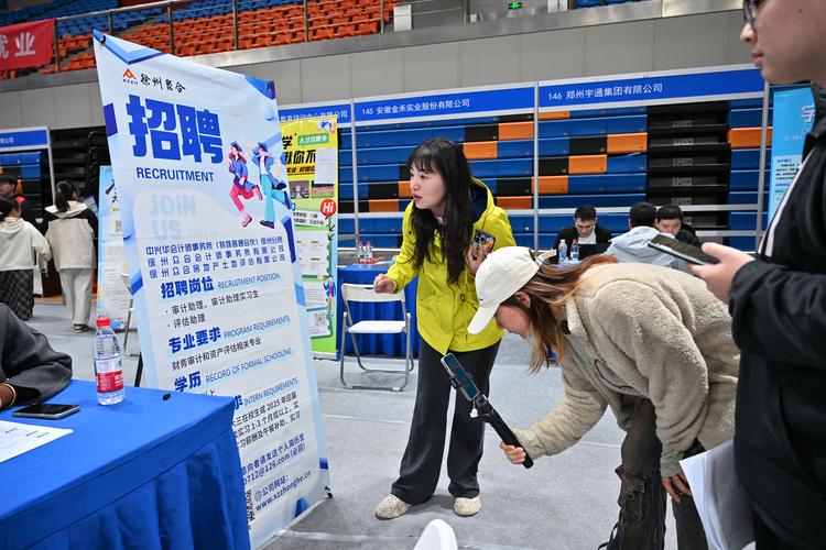 2025技校校招会,哪些企业最值得关注?-图2 2025技校校招会,哪些企业最值得关注?-图2