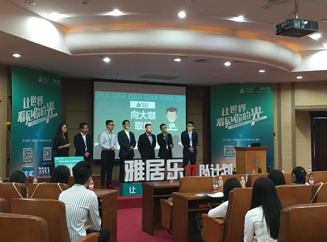 雅居乐海南校园招，有何岗位与机会？-图3