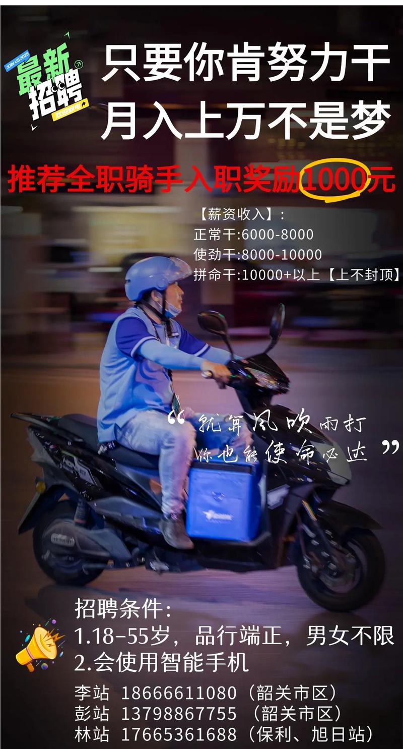 饿了么2025校招，哪些岗位值得投？-图3