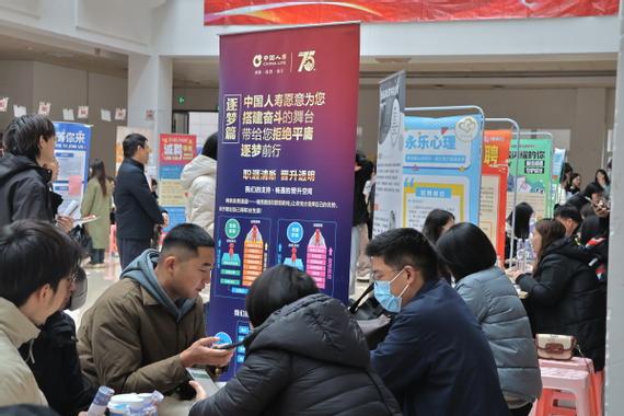 兰州2025校招会何时何地举办？-图2