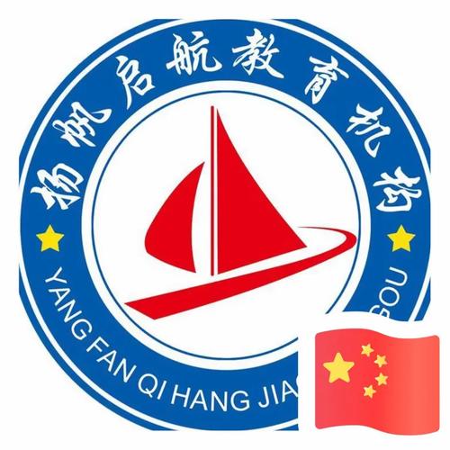 准格尔旗教师招聘报名入口在哪？-图3