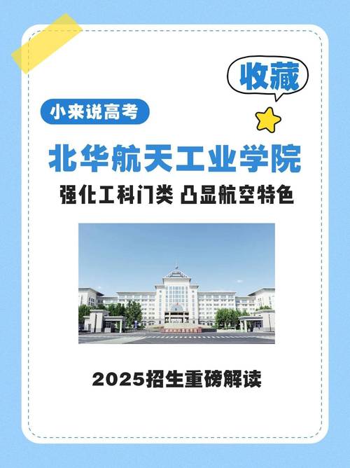 航天二院699校招有哪些岗位?-图3 航天二院699校招有哪些岗位?-图3