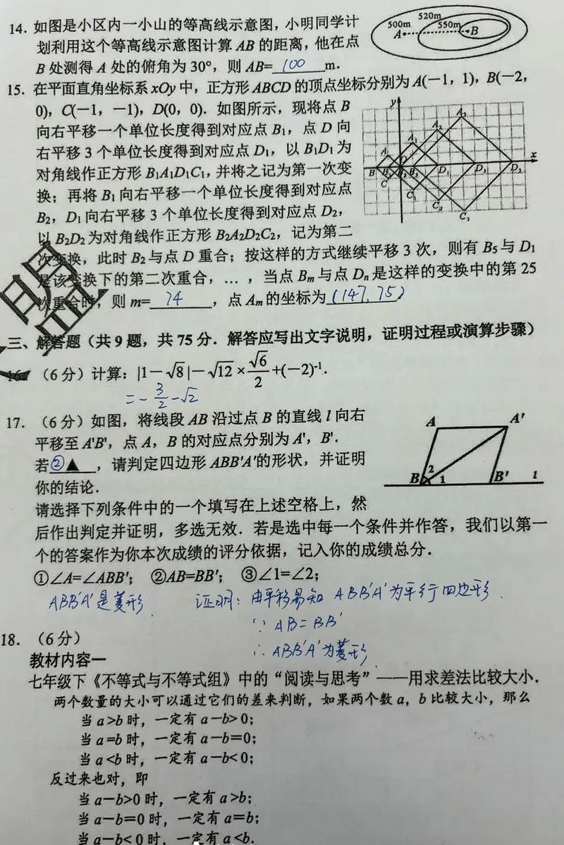 2025荆州事业单位考试真题有哪些?-图3 2025荆州事业单位考试真题有哪些?-图3