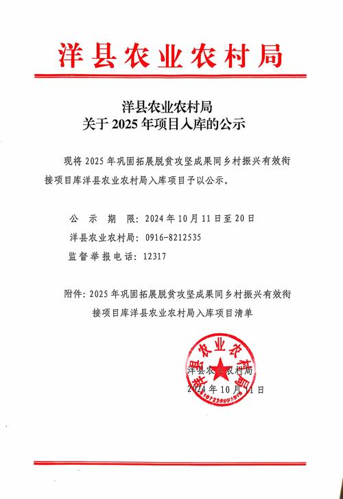2025松桃事业单位成绩何时公布?-图2 2025松桃事业单位成绩何时公布?-图2