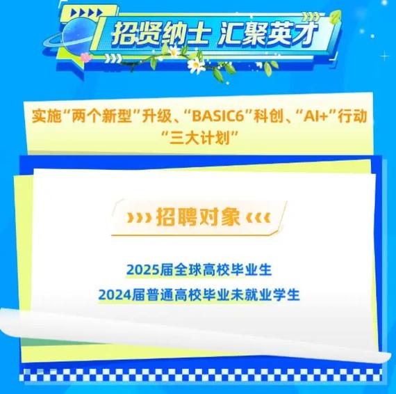 中公移动校园招聘如何助力求职？-图1