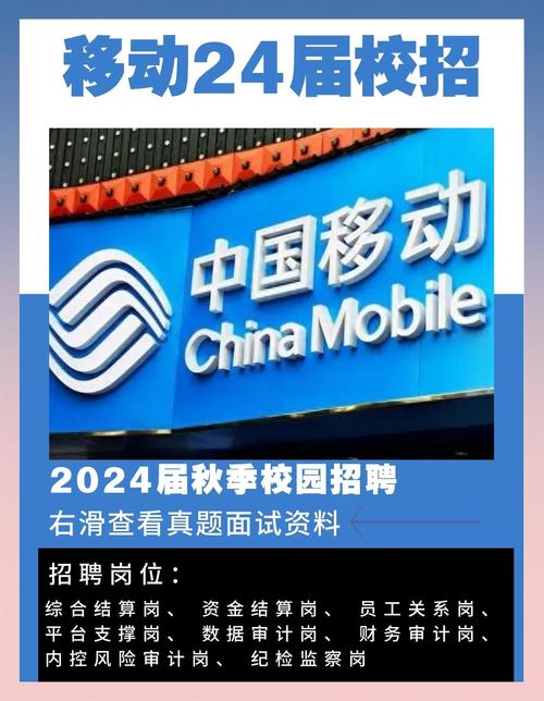 中公移动校园招聘如何助力求职？-图2