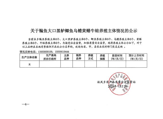 2025宝鸡事业单位体检时间地点在哪？-图3