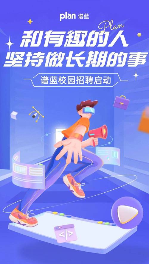 乐视网2025校招有何新机遇与挑战?-图1 乐视网2025校招有何新机遇与挑战?-图1