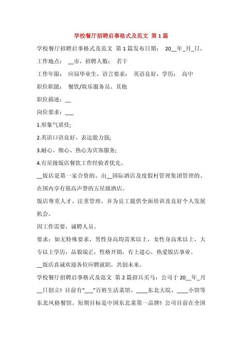 银行校招考试难吗？备考有啥诀窍？-图2