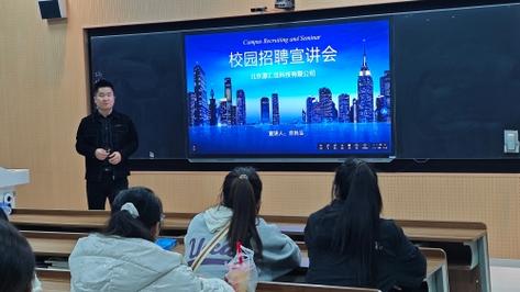 校园宣讲会到底是什么？-图2