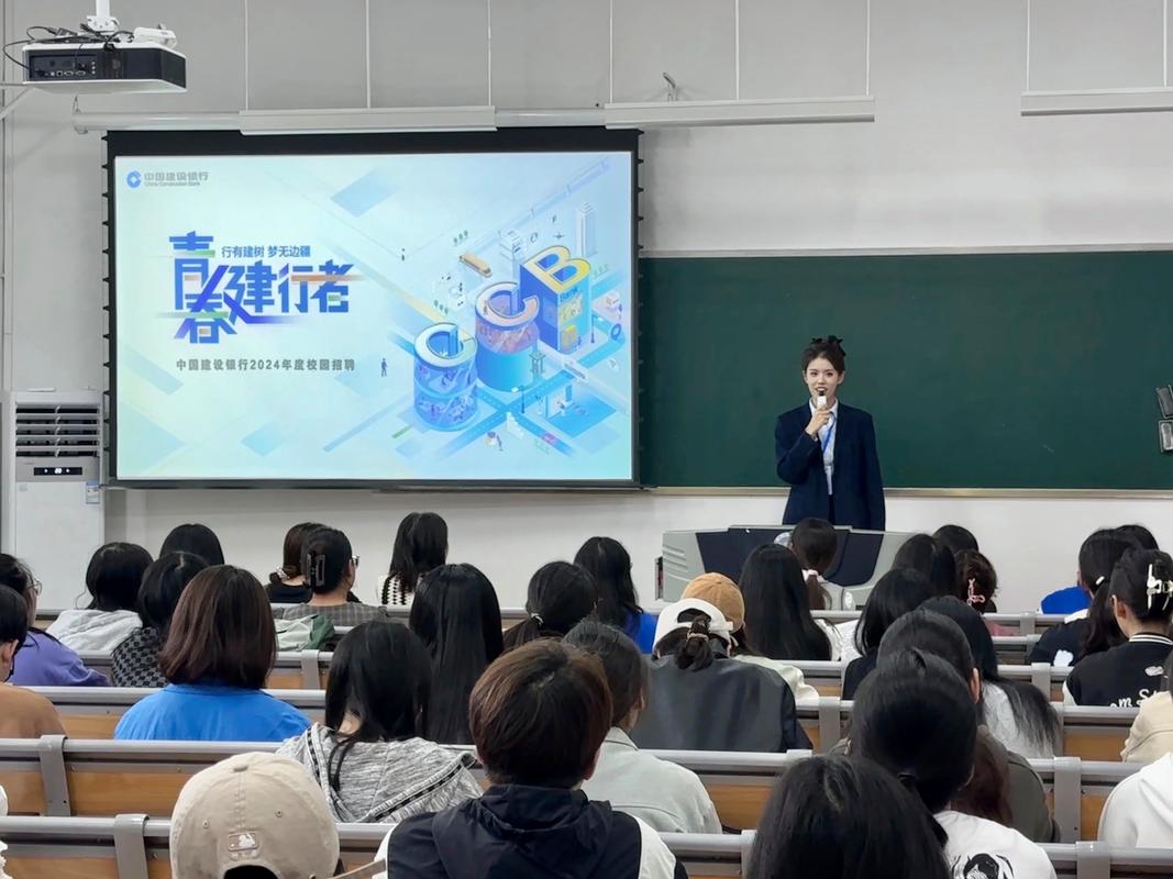 校园宣讲会到底是什么？-图1