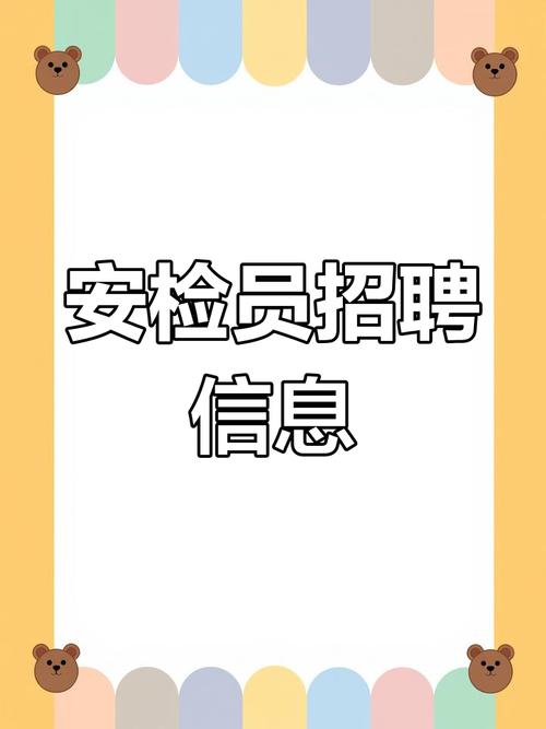 杭州地铁18校招,何时开始报名?-图3 杭州地铁18校招,何时开始报名?-图3