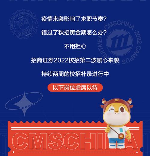 招商证券托管部校招有何要求?-图3 招商证券托管部校招有何要求?-图3