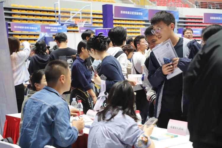 苏州2025校招会,哪些企业值得关注?-图1 苏州2025校招会,哪些企业值得关注?-图1