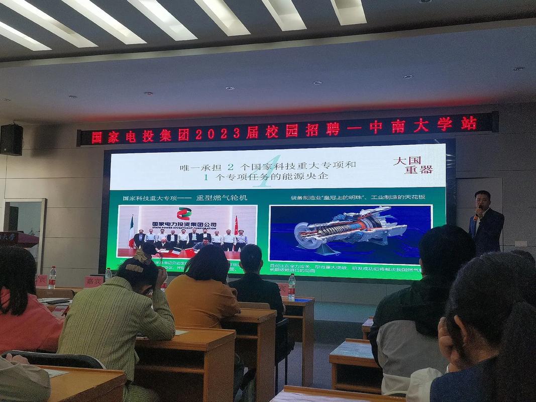 中南大学18年校园招聘有何亮点？-图1