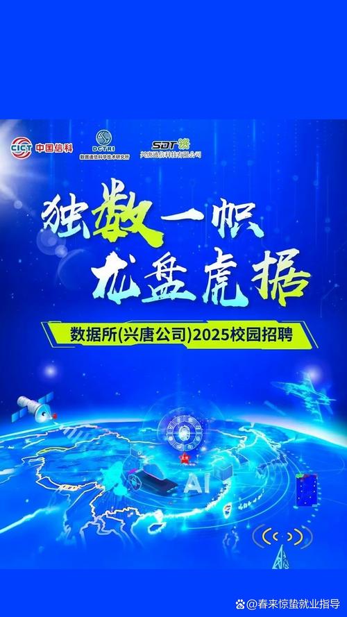 安道麦2025校招有哪些岗位？-图3