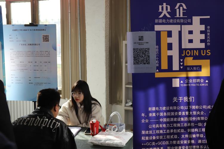 财通创新投资校招，有哪些岗位与要求？-图1