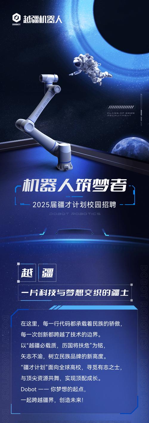 2025机械校招，企业看重哪些能力？-图1