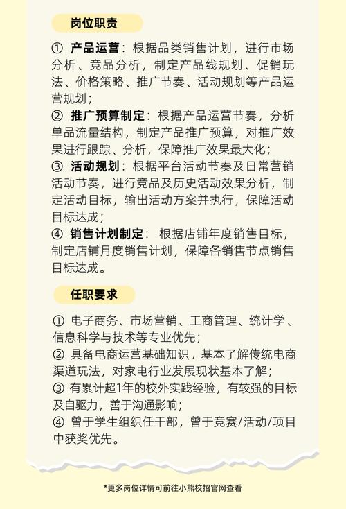 2025秋招知乎开启，有哪些新机会？-图2