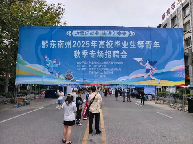 2025校园招聘会，哪些企业会来招人？-图2