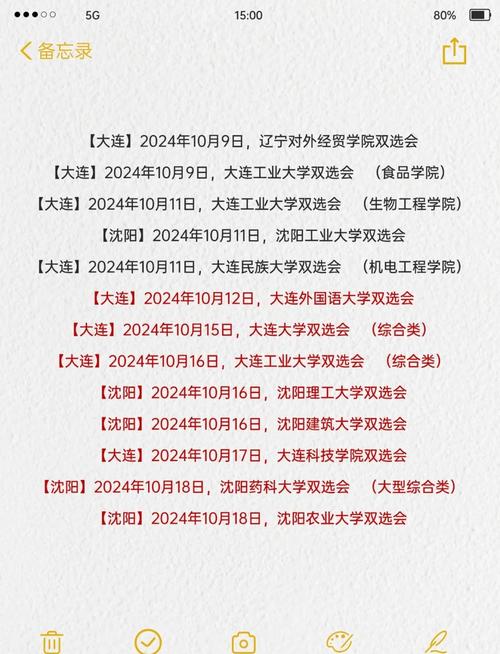 2025校园招聘会何时开始?-图3 2025校园招聘会何时开始?-图3