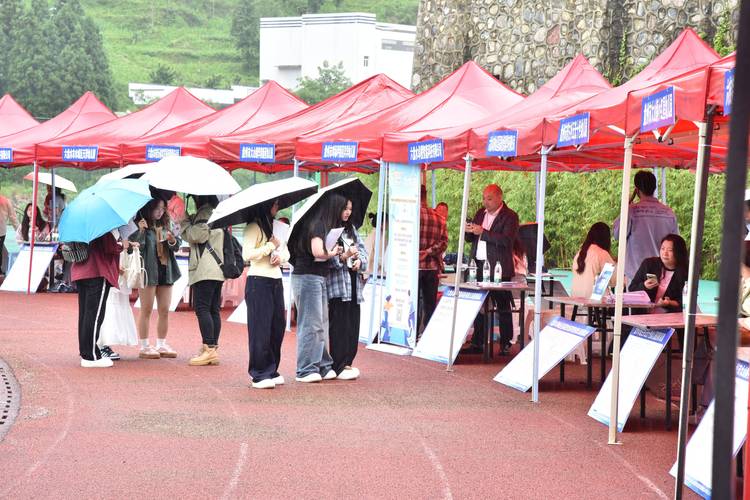 校园2025现场招聘会-图1