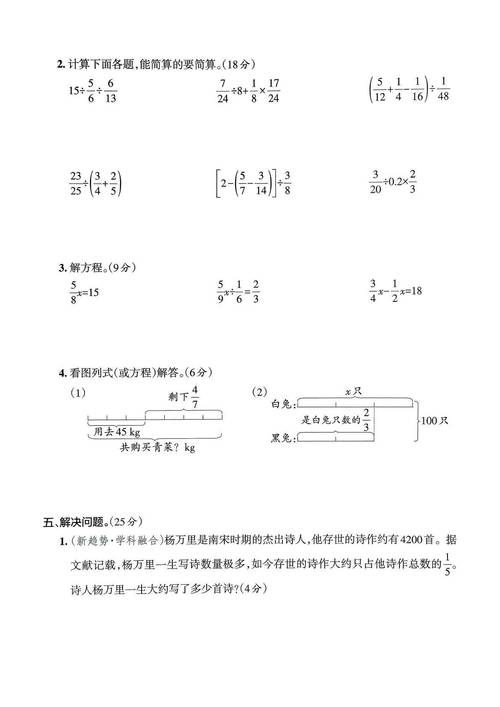 2025安溪教师招聘成绩何时出?-图3 2025安溪教师招聘成绩何时出?-图3