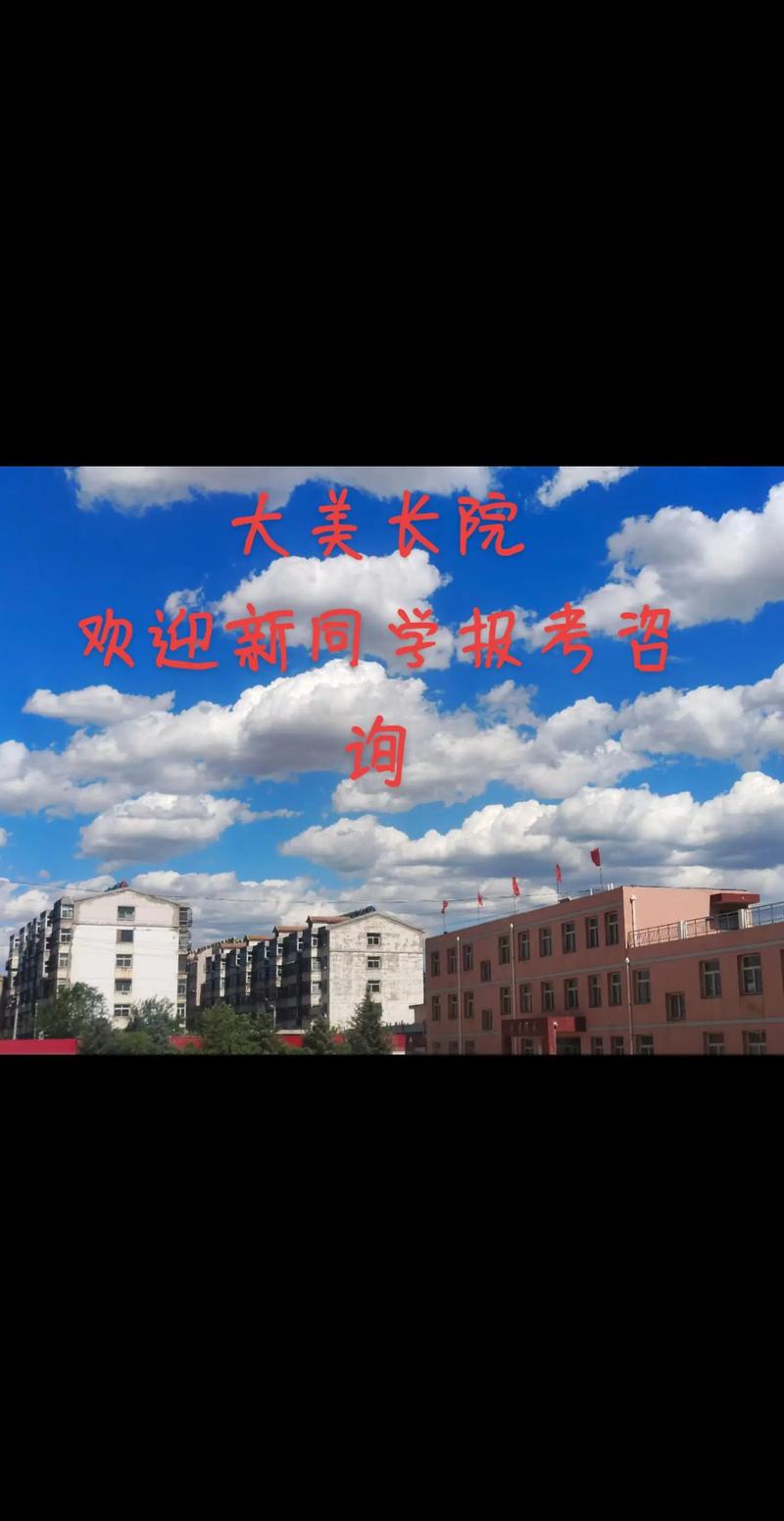 2025长治学院教师招聘何时开始？-图3