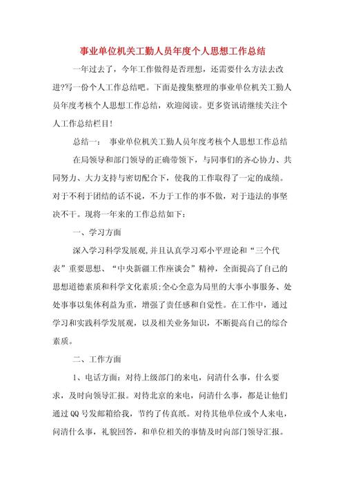 培训收获几何？未来如何践行？-图3