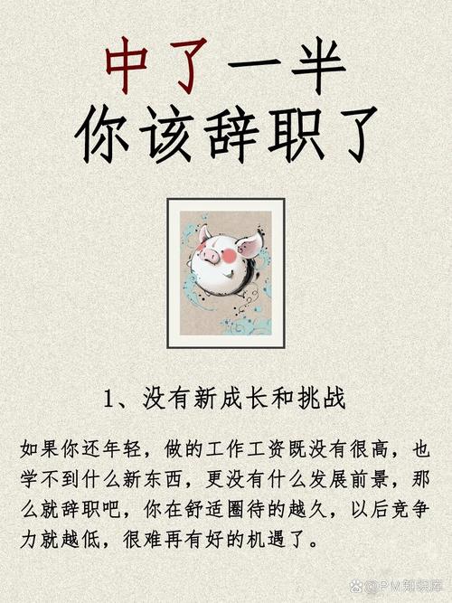 事业单位16年辞职，后果究竟有多严重？-图1