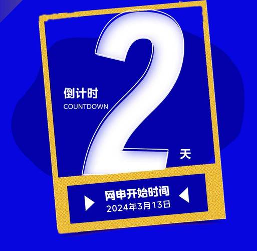 美的招聘校园提前批时间-图1 美的招聘校园提前批时间-图1