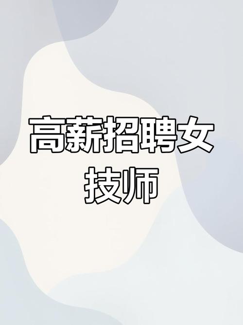 新乡技师学院今年招聘教师有何新变化？-图3