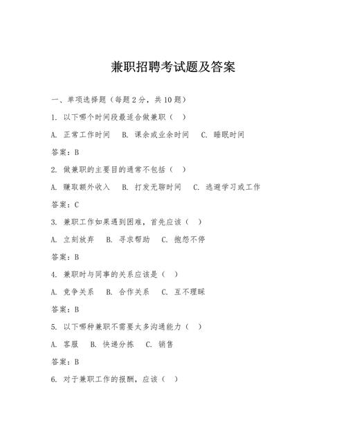 金蝶医疗校招笔试考什么？-图2