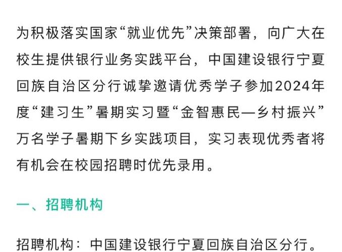 校园招聘如何诚信测试？方法有哪些？-图2