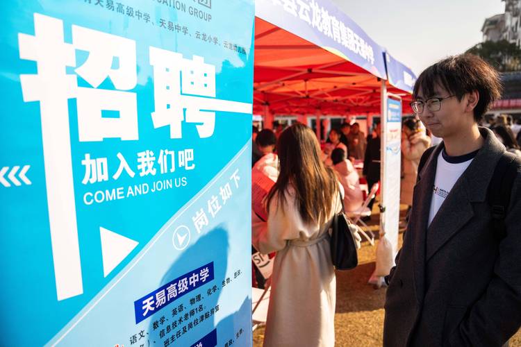 汉熵通信长沙校招有何亮点？-图1