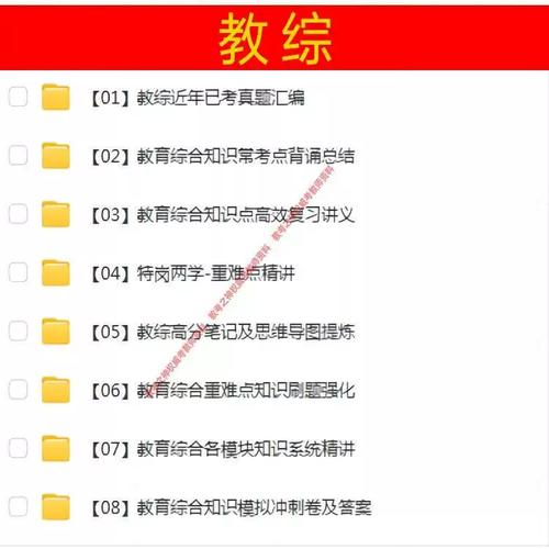 2025南昌教师招聘考试-图1