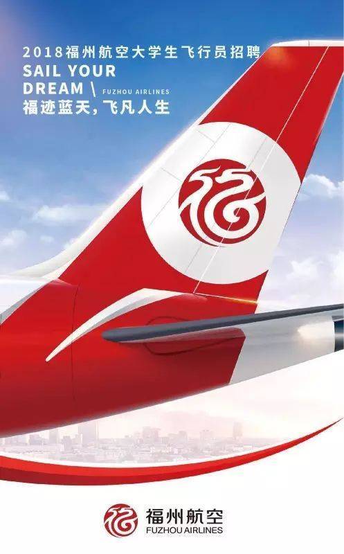 海航机场校招靠谱吗？安全有保障吗？-图2