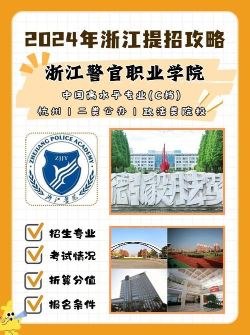 浙江高校校招有何特点与机遇？-图2