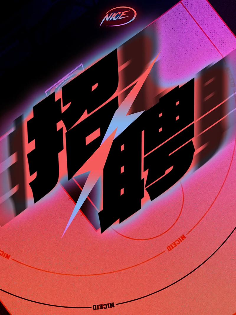 纽迪瑞2025校招有何亮点与岗位？-图3